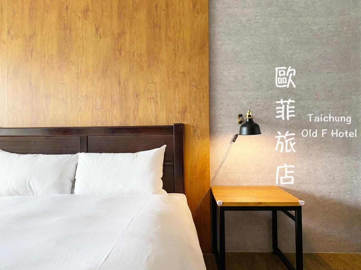 Taichung Old F Hotel Kültér fotó